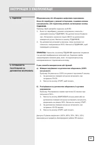 Страница 121