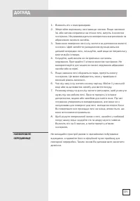 Страница 125