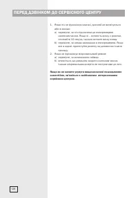 Страница 128