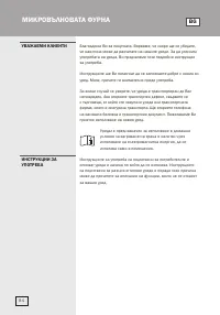 Страница 84