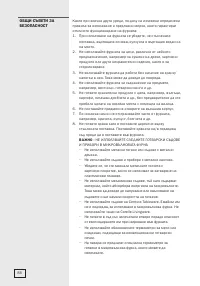 Страница 88