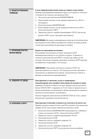Страница 93