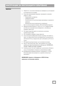 Страница 95
