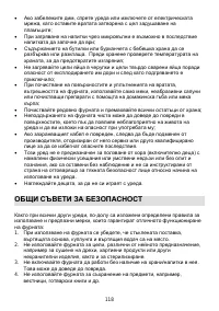 Страница 118