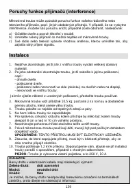 Страница 139