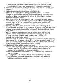 Страница 142