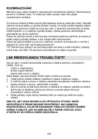 Страница 148
