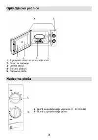 Страница 18