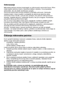 Страница 23