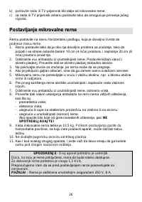 Страница 26
