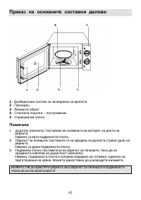 Strona 12