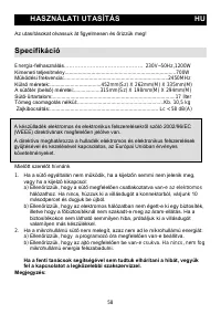 Страница 58