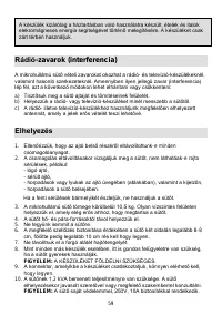 Страница 59