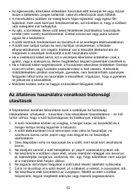 Страница 61