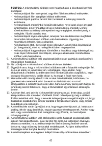 Страница 62