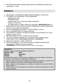 Страница 81