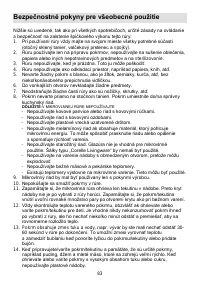 Страница 83