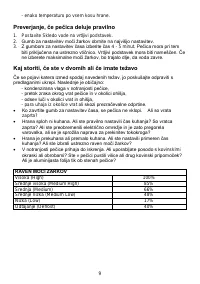 Страница 9