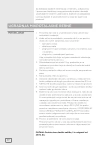 Страница 40