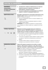 Страница 50
