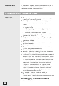 Страница 53