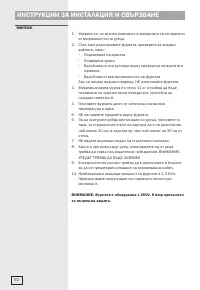 Страница 92