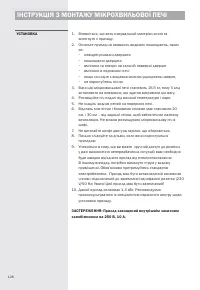 Страница 128