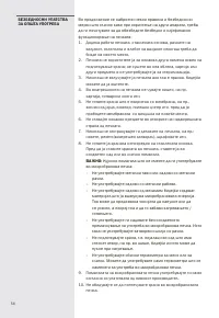 Страница 56