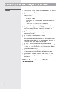 Страница 96