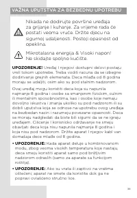 Страница 39