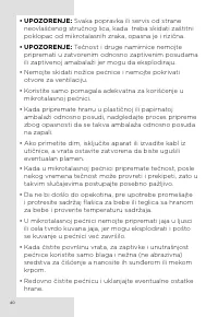 Страница 40