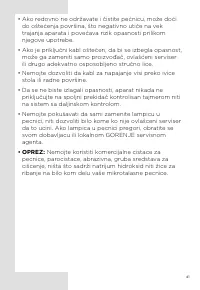 Страница 41