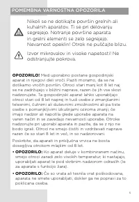Страница 5