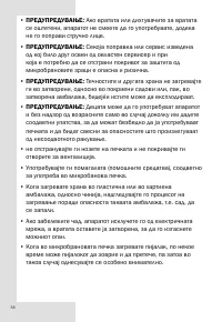 Страница 58