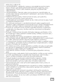 Страница 139