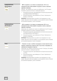 Страница 156