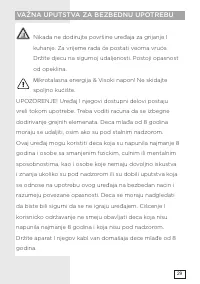 Страница 29