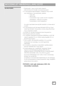 Страница 97