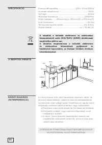 Страница 98