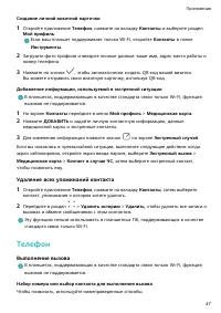 Страница 50