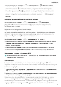Страница 55