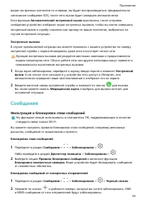 Страница 56