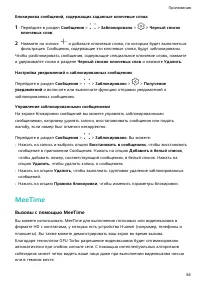 Страница 57