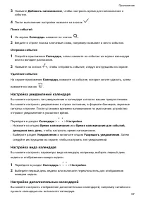 Страница 60