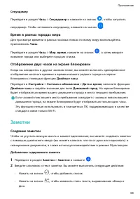 Страница 62
