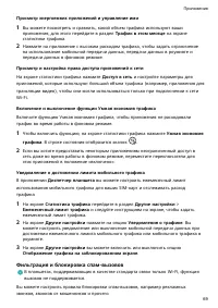 Страница 72