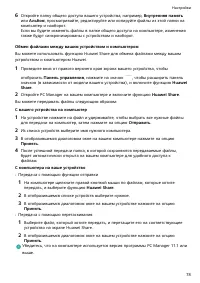 Страница 81