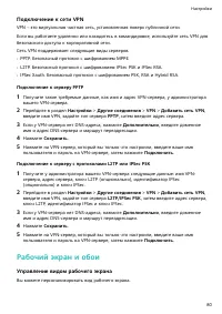 Страница 83