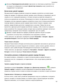 Страница 95