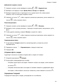 Страница 22